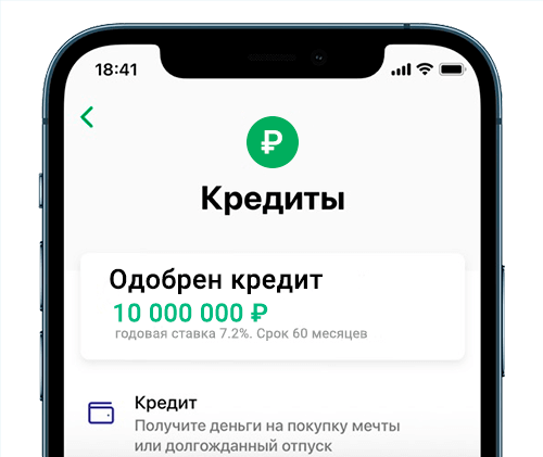 Решбанк что это отзывы клиентов по кредитам